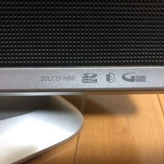 2007年製20型液晶テレビ0円の画像