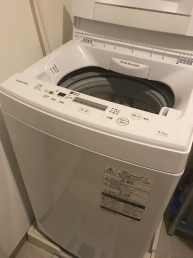 東芝製洗濯機（新品購入で約1年半ほど使用）