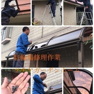 カーポート屋根 デッキ屋根 波板交換致します【所沢市 さいたま市...