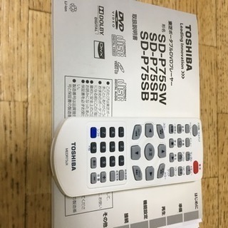 東芝 ポータブル DVD プレイヤー【ジャンク品】 の画像