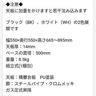 BAR、喫茶店、自宅のキッチン等に  丸テーブル   BARテーブルの画像
