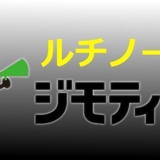 【CG絵画】初心者向けの出張パソコンスクール GIMP編