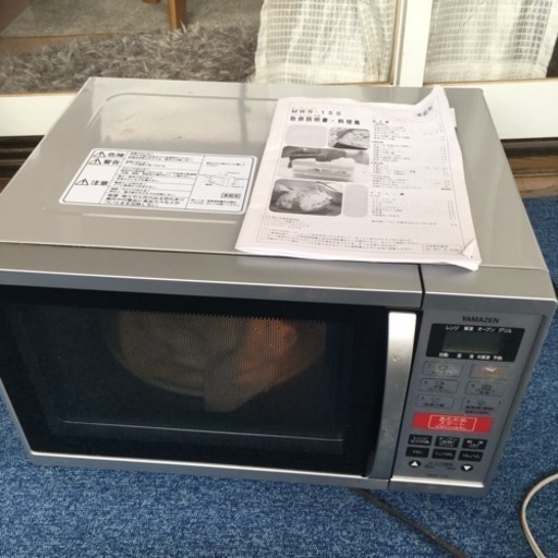 山善 YAMAZEN 2011年製 オーブンレンジ 電子レンジ MWR-15S