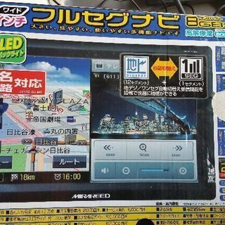 カーナビ(12V24V)対応！の画像
