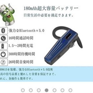 ワイヤレスイヤホン中古品の画像