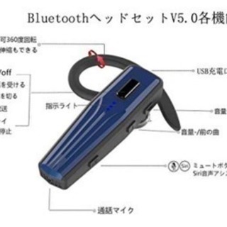 ワイヤレスイヤホン中古品の画像