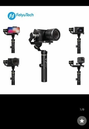 Feiyutech G6 PLUS マルチ対応ジンバル 800g対応