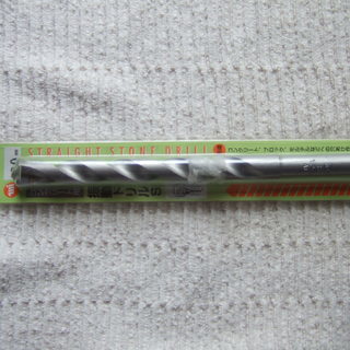 振動ドリルS　120㎜長　コンクリート用　未使用