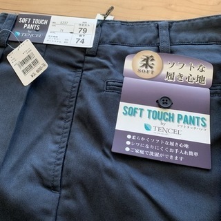 【新品未使用 タグ付き】作業着ズボン スラックス 2本組の画像