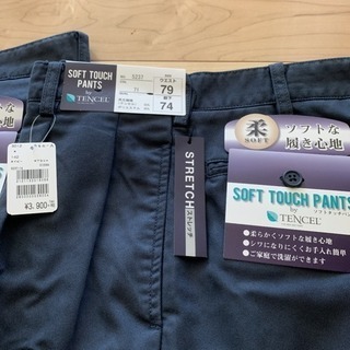 【新品未使用 タグ付き】作業着ズボン スラックス 2本組の画像