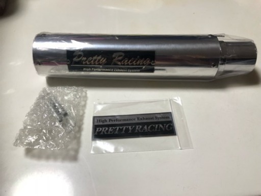 pretty racing プリティレーシング サイレンサー 新品 50.8π