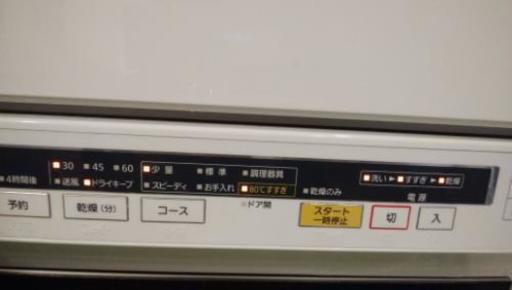 パナソニックの食洗機NP-YTM6