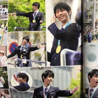  S-style 2018年6月号【特別企画】羽生結弦 郵送のみの画像