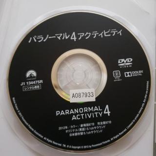 パラノーマル・アクティビティ4の画像