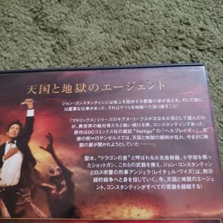コンスタンティンの画像