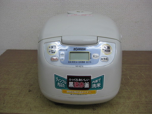 象印 ZOJIRUSHI マイコン炊飯ジャー NS-MZ10 5.5合炊き 1.0L　2003年製 炊飯器
