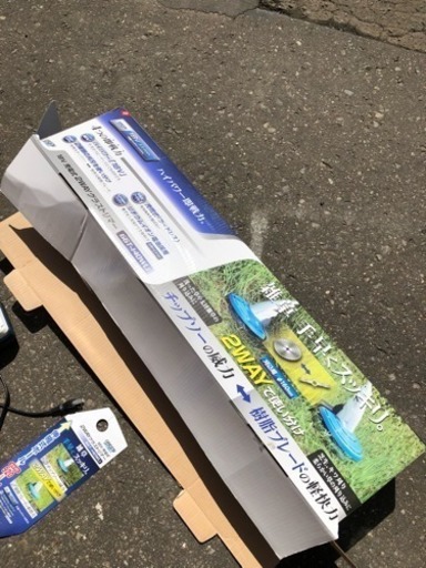 高儀 GREEN ART 18V 充電式 2WAYグラストリマー GGT-140WLi