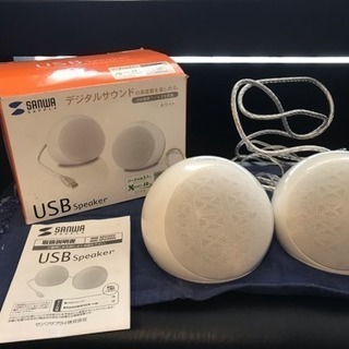 サンワサプライ USBスピーカー ホワイト MM-SPU2WH