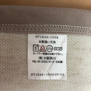 ジバンシー敷綿毛布の画像