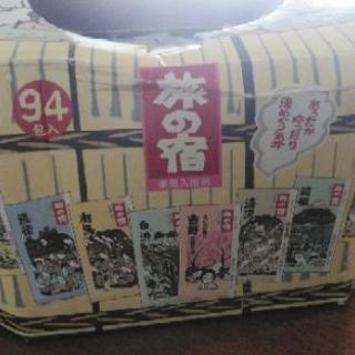 入浴剤