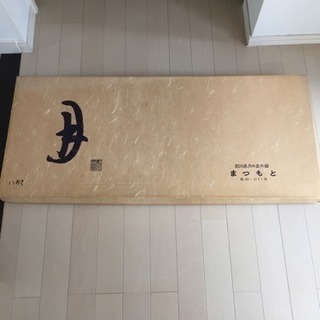 着物の箱