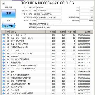 東芝 内蔵型2.5インチ HDD/60GB/IDE/MK6034GAXの画像