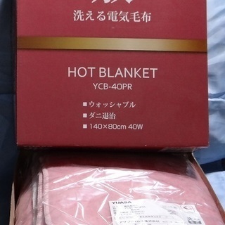 電気敷毛布　（新品・未開封）