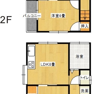 (契約になりました)　安佐南区　武田山団地　戸建て　45000円...