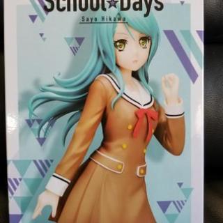 バンドリ！ガールズバンドパーティ！ School☆Days 氷川紗夜