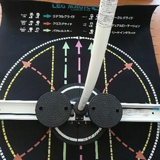 レッグマジックサークル　マット付きの画像