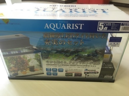 KOTOBUKI AQUARIST 60センチLED5点セット新品