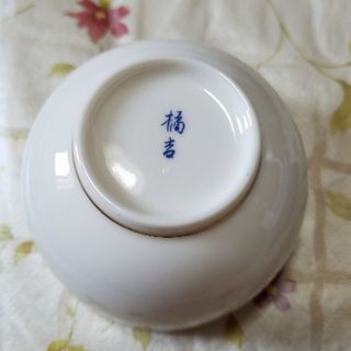 たち吉 七宝  湯のみ茶碗 未使用の画像