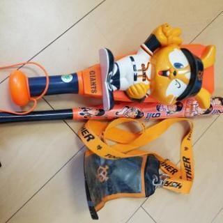 ジャイアンツグッズとおまけ