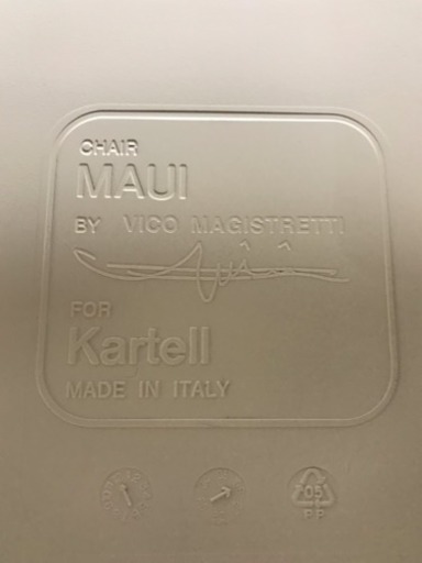 【リサイクルサービス八光　田上店　配達・設置OK】Kartell（カルテル） MAUI（マウイ）アーム付きホワイト