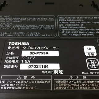 東芝 ポータブル DVD プレイヤー【ジャンク品】 の画像