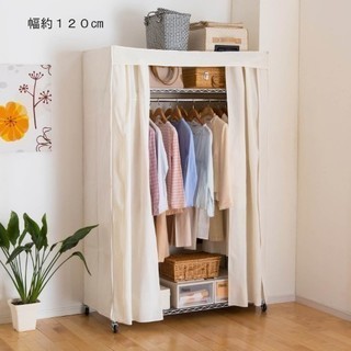 ベルメゾンで購入したハンガーラックをお譲りします！