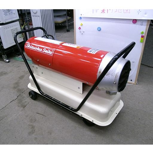 札幌 美品【ジェットヒーター HOTGUN 50D】17kW 17L 動作確認済 静岡製
