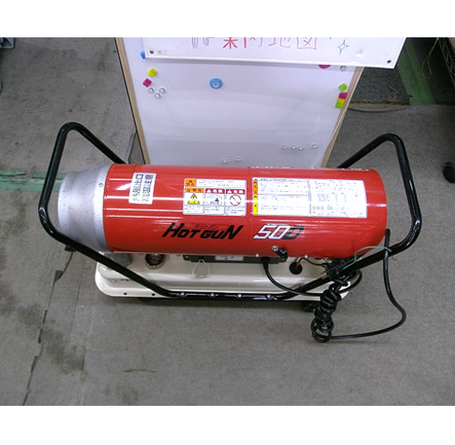 札幌 美品【ジェットヒーター HOTGUN 50D】17kW 17L 動作確認済 静岡製
