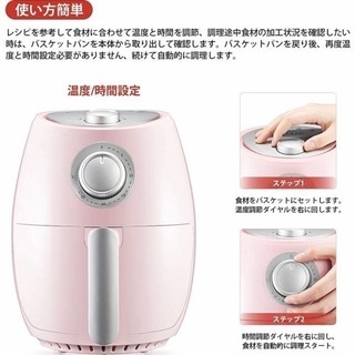 新品 2019最新版 ノンフライヤー  ピンクの画像