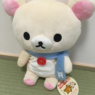 コリラックマ ぬいぐるみ