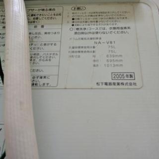 ドラム式洗濯機の画像