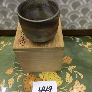 酒器