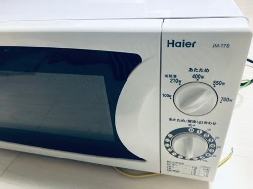 （23日正午まで）電子レンジお譲りします！