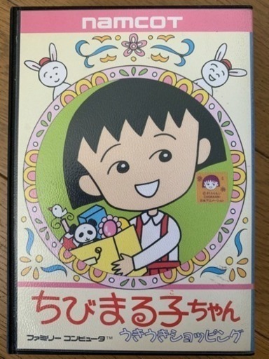 ■美品■ ちびまる子ちゃんの ファミコンソフトです