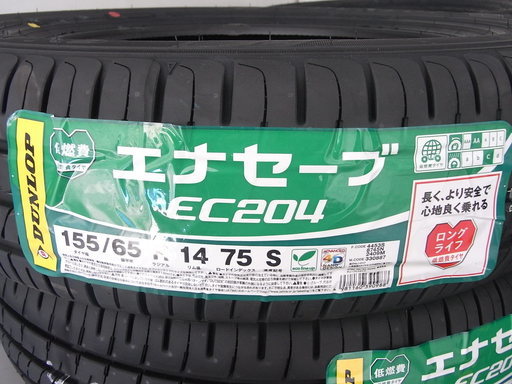 DUNLOP　ダンロップ　新品タイヤ　軽自動車用　12インチ　13インチ　14インチ