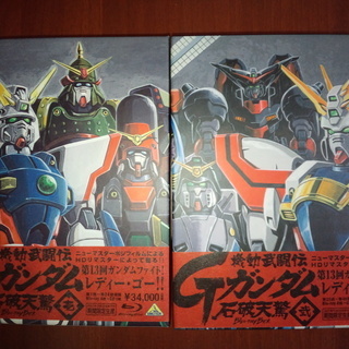 【廃盤】機動武闘伝Gガンダム 石破天驚 Blu-ray BOX 壱 弐  全2巻セット 【美品】