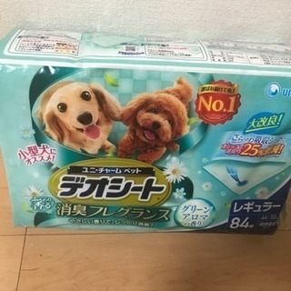 デオシートレギュラー84枚入り！未使用！！！！