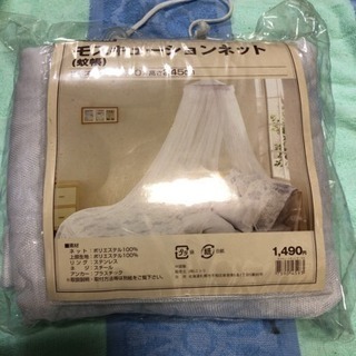 ベッド用のモスキューションネット (蚊帳）
