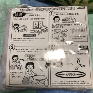 ベッド用のモスキューションネット (蚊帳）の画像