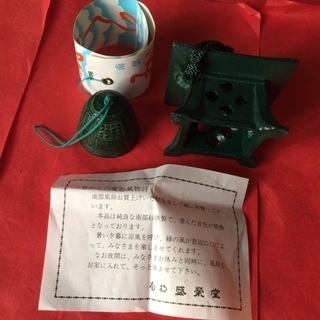 南部鉄器 あずまや風鈴 良質な南部砂鉄製の風鈴は澄んだ音色が特徴です。